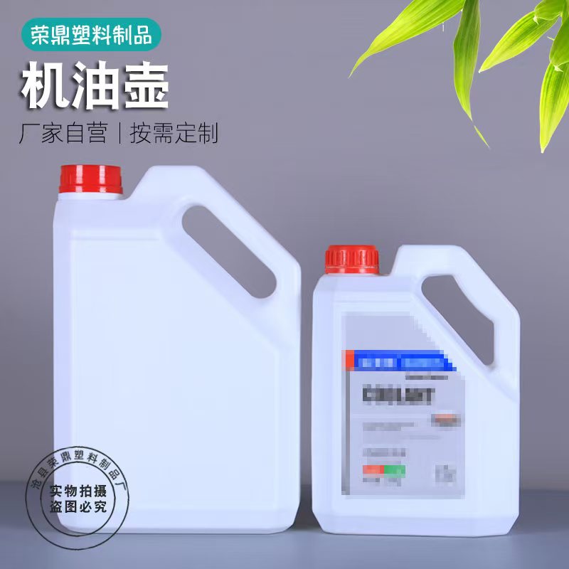 防冻液桶