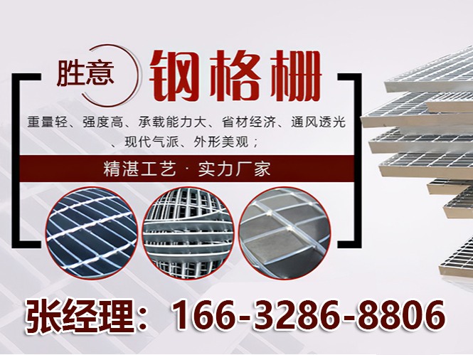 胜意钢格板 钢格板生产车间一角