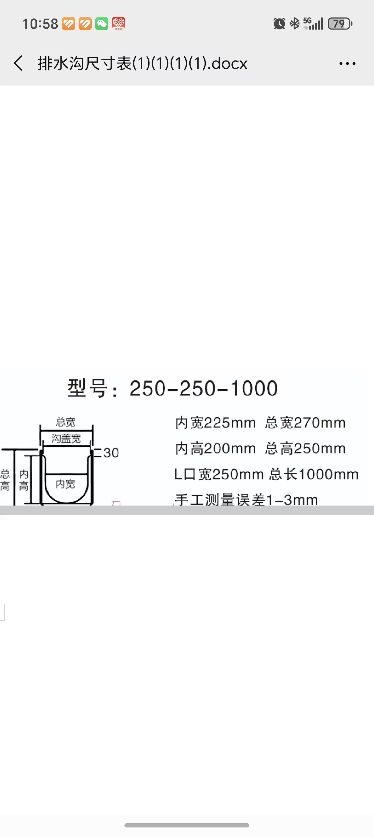 武威市民勤县停车场树脂排水沟施工注意事项，告别积水烦恼