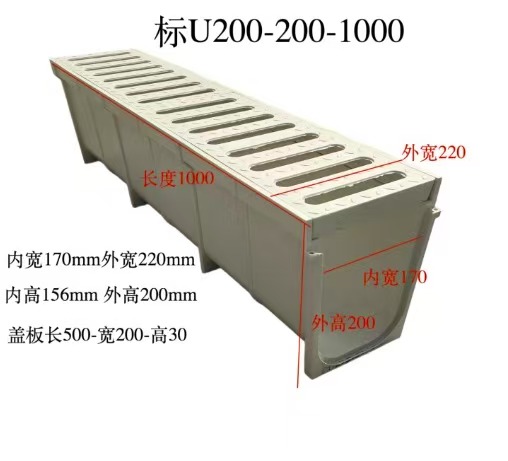 宁波市象山县树脂排水沟与传统排水沟对比，优势明显