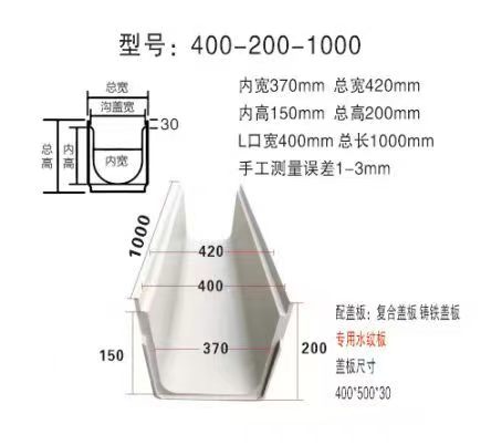 双鸭山市饶河县缝隙式树脂排水沟设计技巧，提升街道排水能力