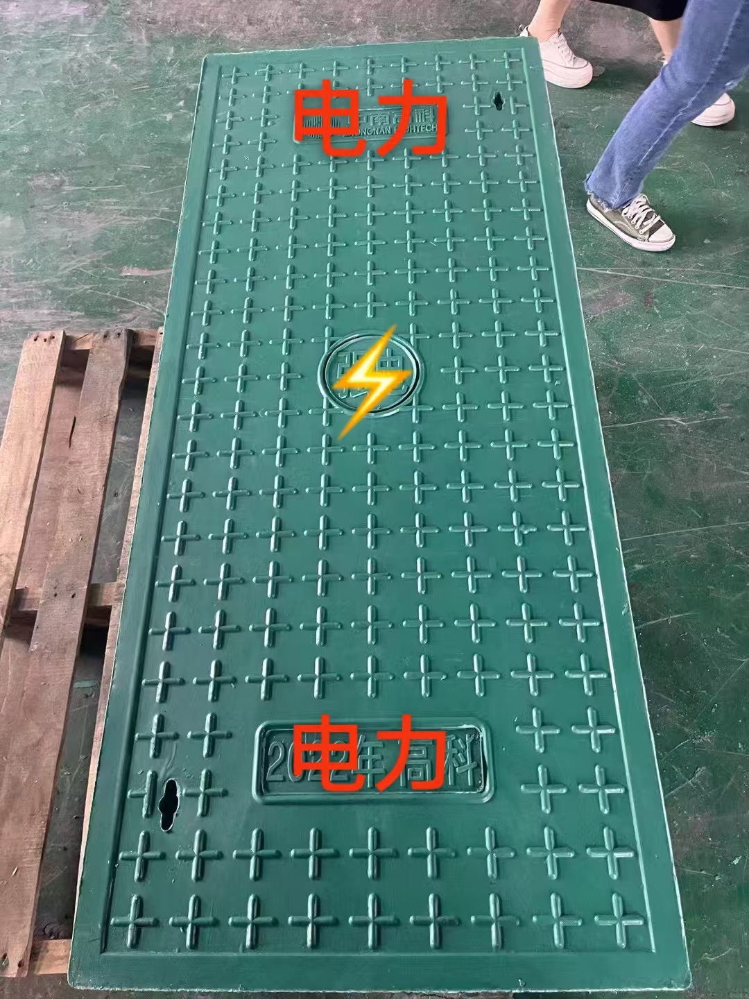 电力管廊复合盖板：绝缘防滑的工程专用品