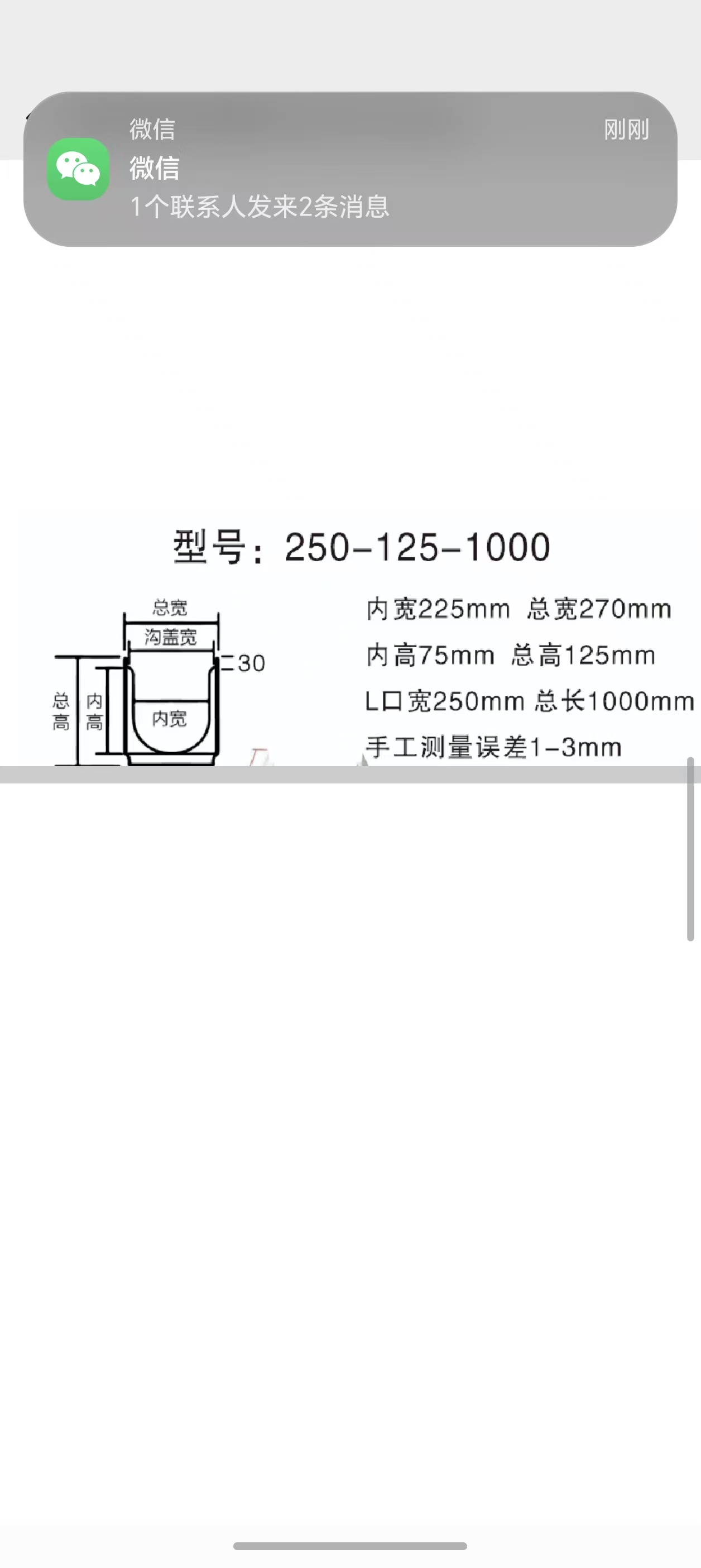 泉州市鲤城区园林景观排水沟施工案例：树脂材质的优势