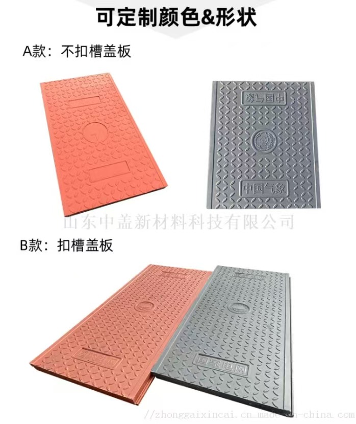 电力管廊复合盖板安装成本预算