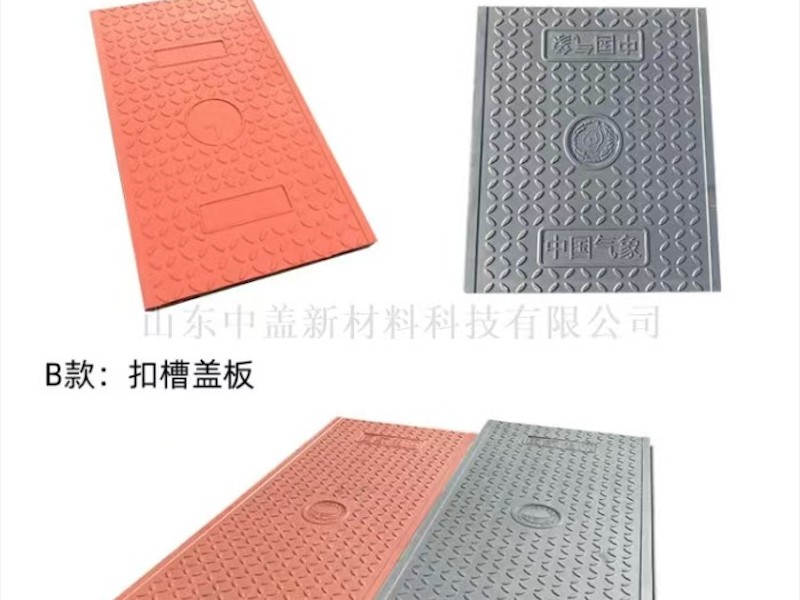 丹东市电力管廊复合盖板