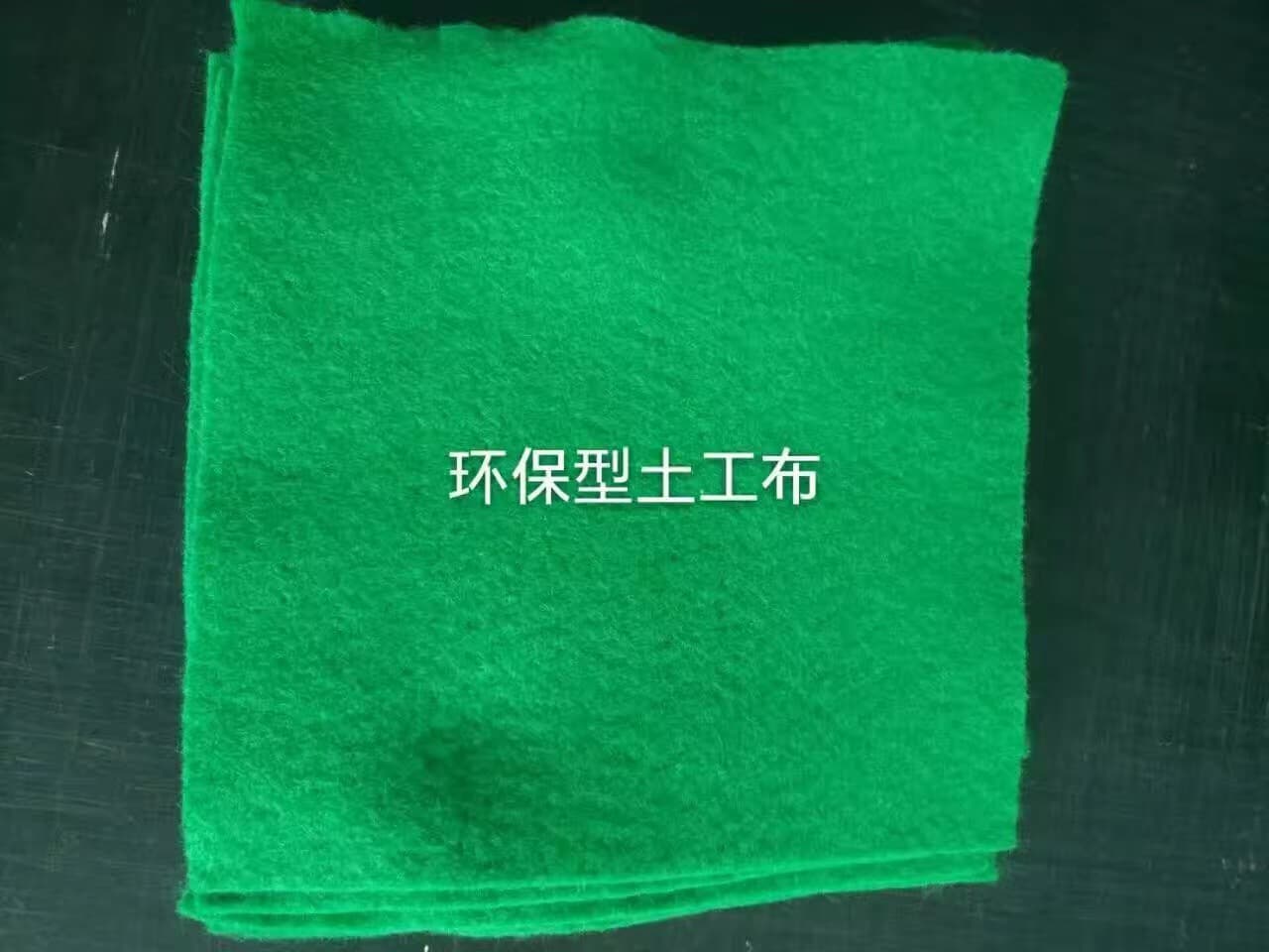 土工布
