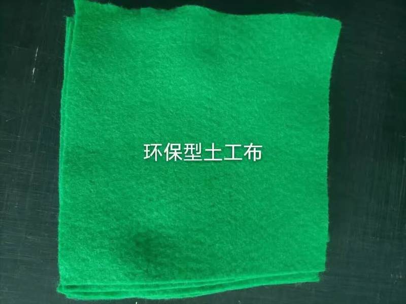 土工布