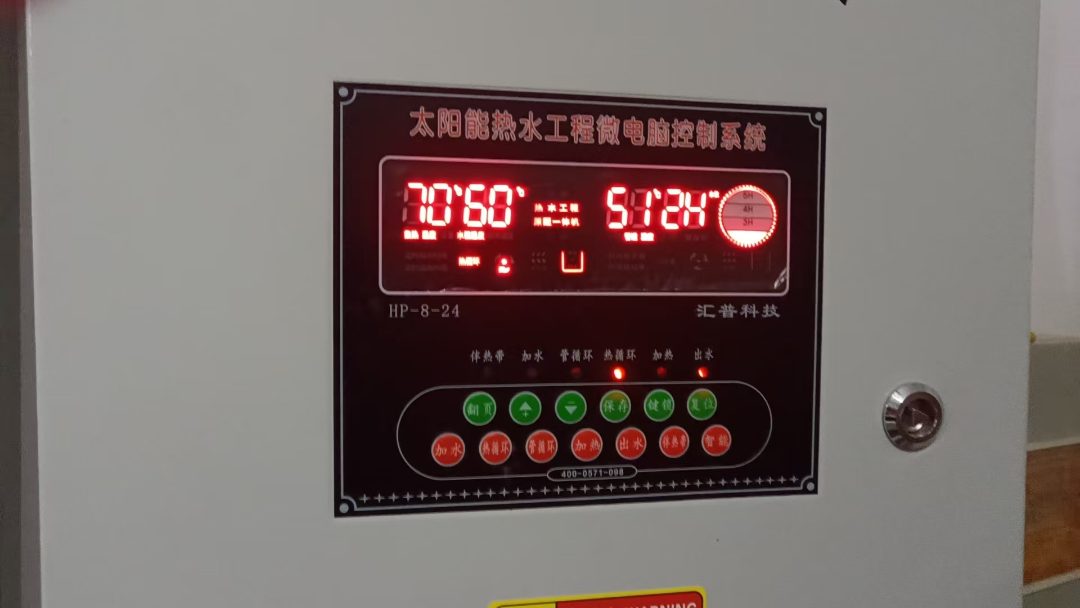 大容量热水器