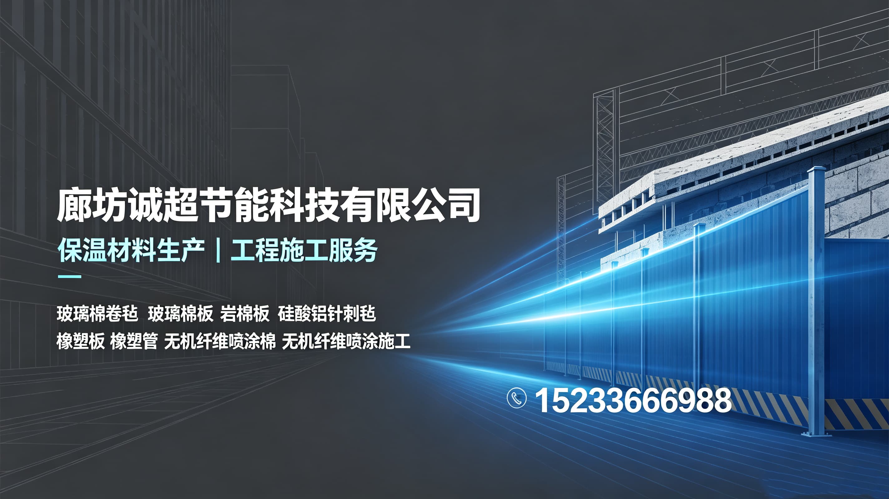 河南郑州无机纤维喷涂厂家定做_体育馆无机纤维喷涂|超细无机纤维喷涂订制专业商家