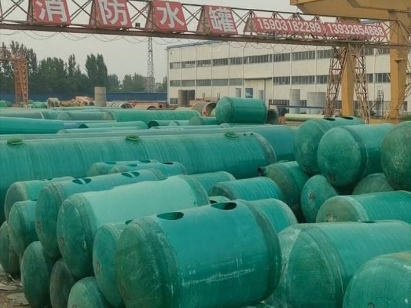 玻璃钢大型化粪池