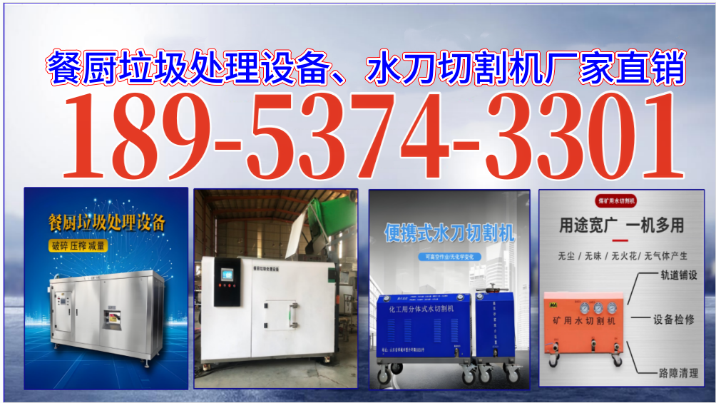 兴贺机械公司招牌