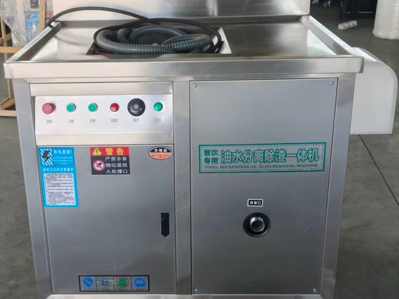 宝鸡市餐厨垃圾生物降解机