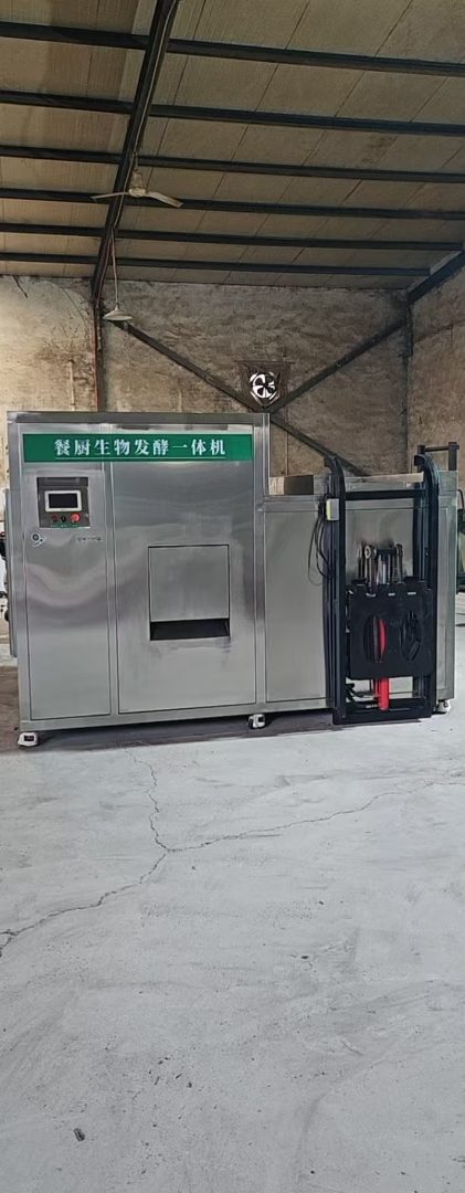 晋中市厨余垃圾干湿分离机