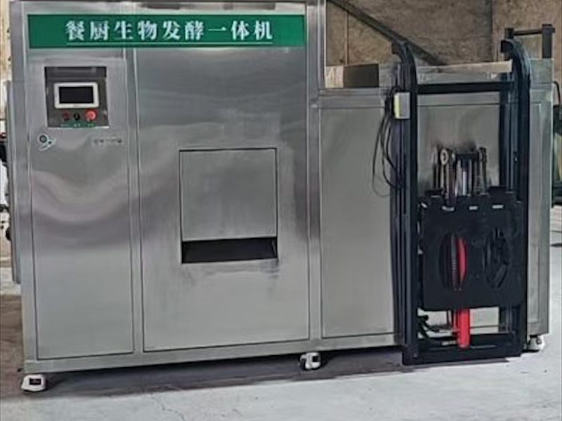 晋中市厨余垃圾干湿分离机