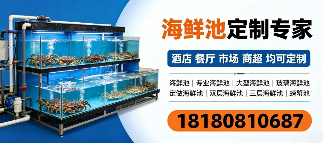 雄浑水族公司招牌