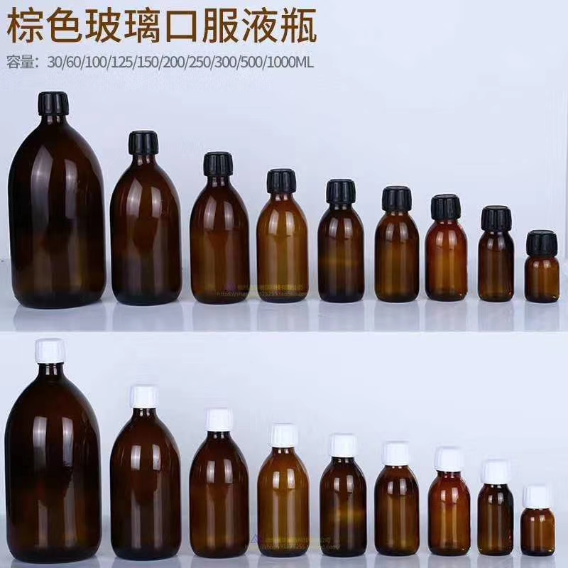 玻璃瓶子