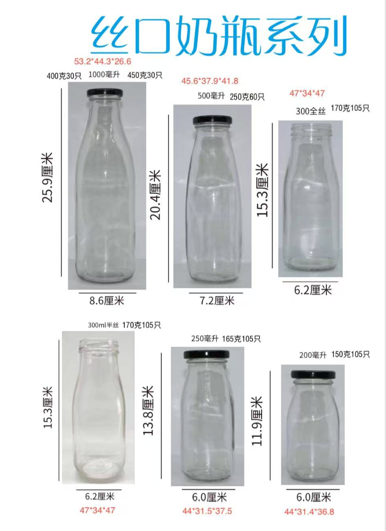 富贵竹玻璃瓶
