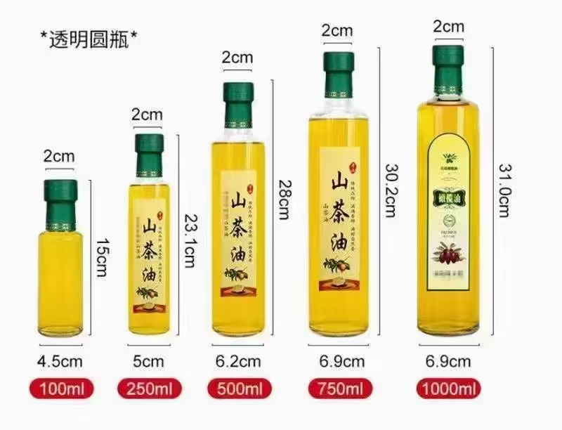 玻璃瓶子
