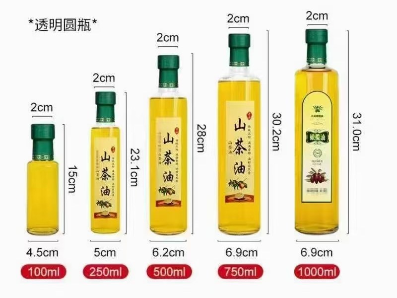玻璃瓶子