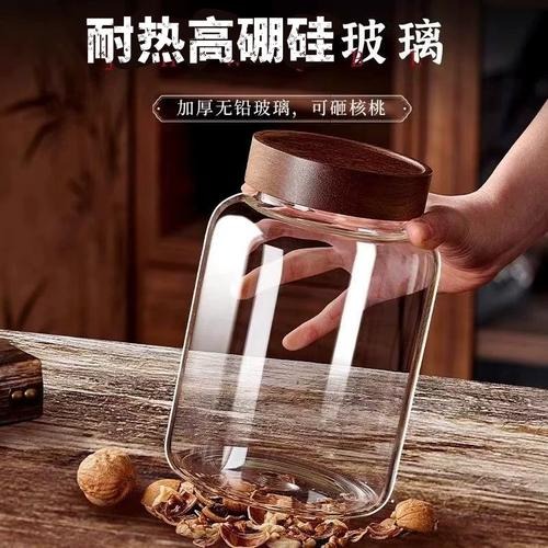 玻璃罐