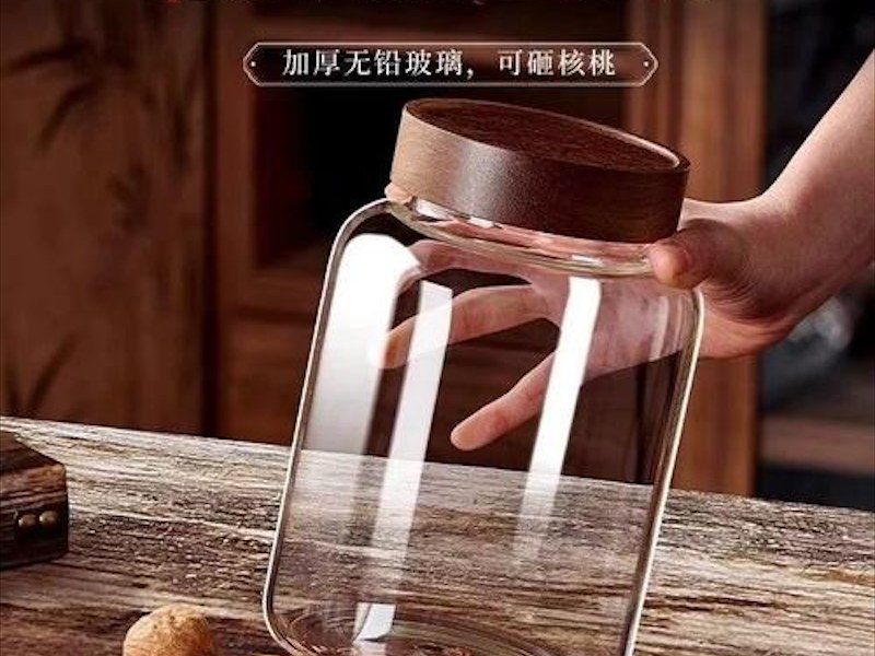 玻璃罐