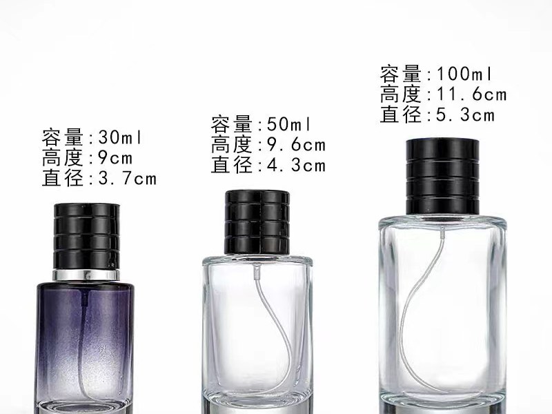 车载香水瓶