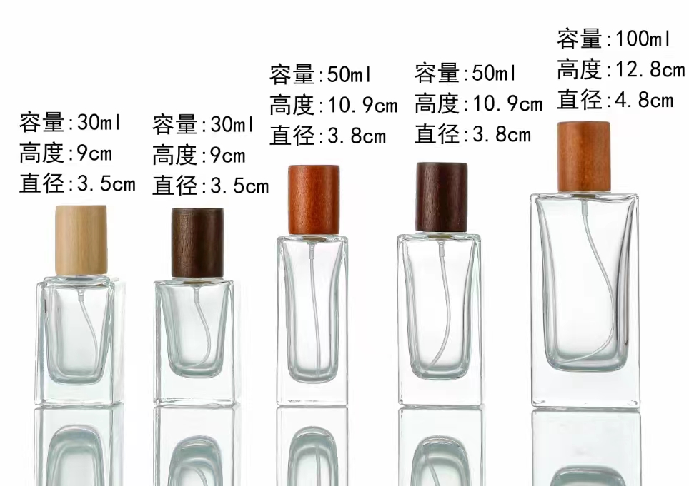 蓝色香水瓶