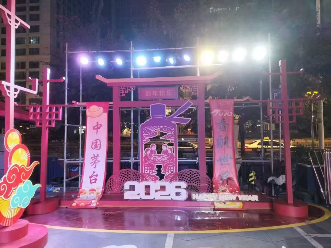 科技馆施工设计