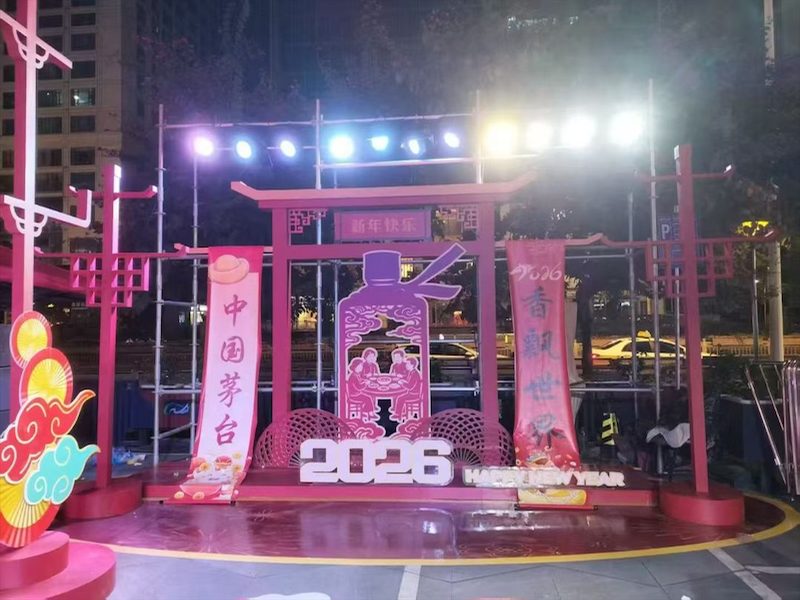 科技馆施工设计