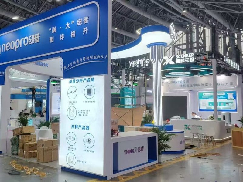 展台搭建