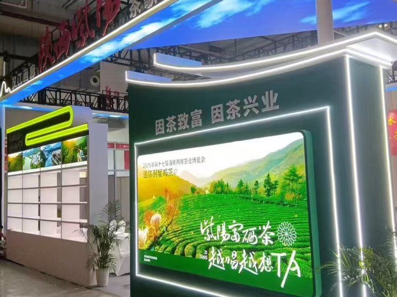 会议论坛搭建