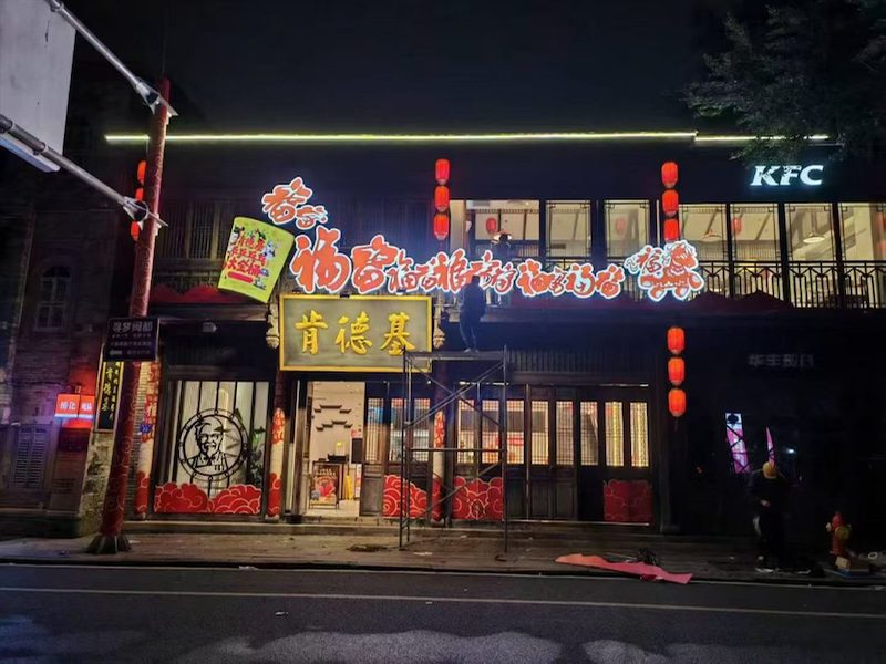 党建展厅施工设计