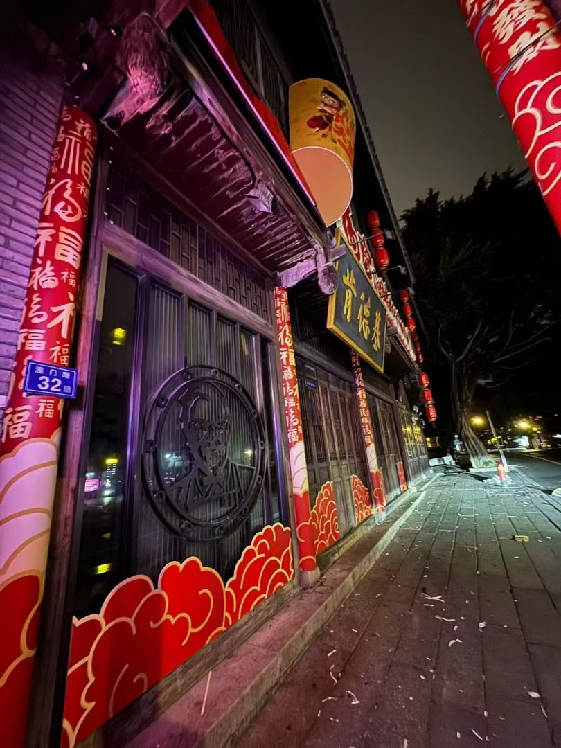党建展厅设计