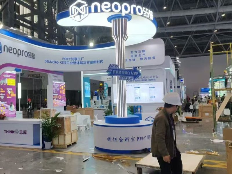 展台搭建