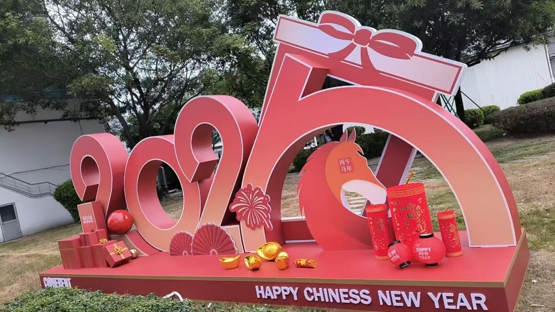 科技馆设计