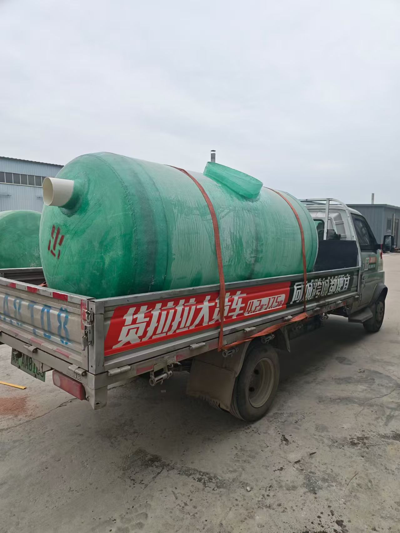 一体化玻璃钢化粪池