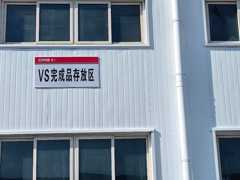 铁锈转化剂