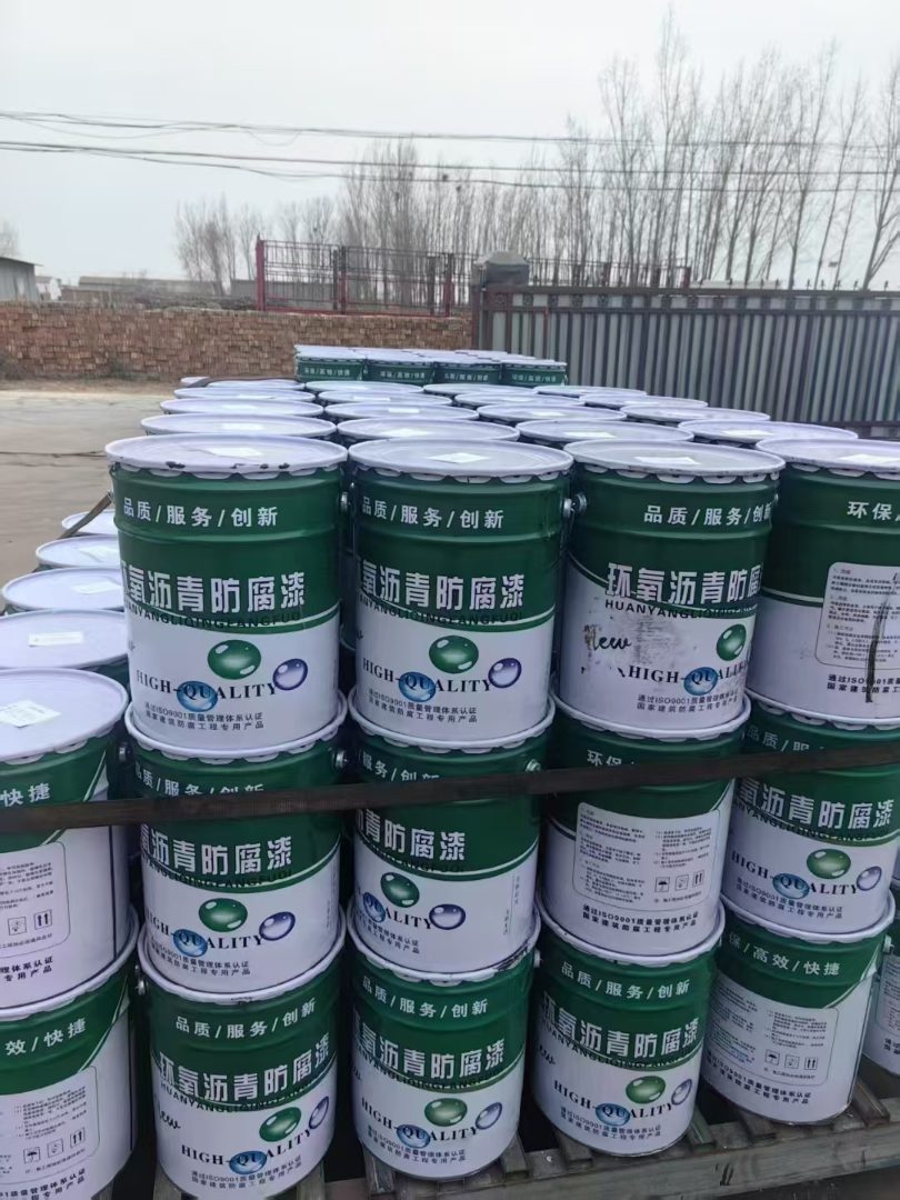 环氧红丹防锈漆