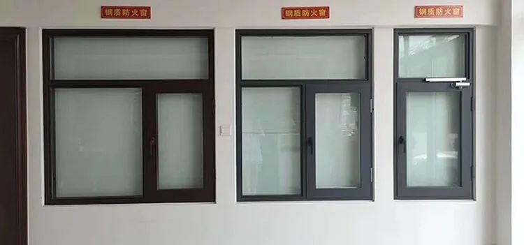 甲级隔热防火窗