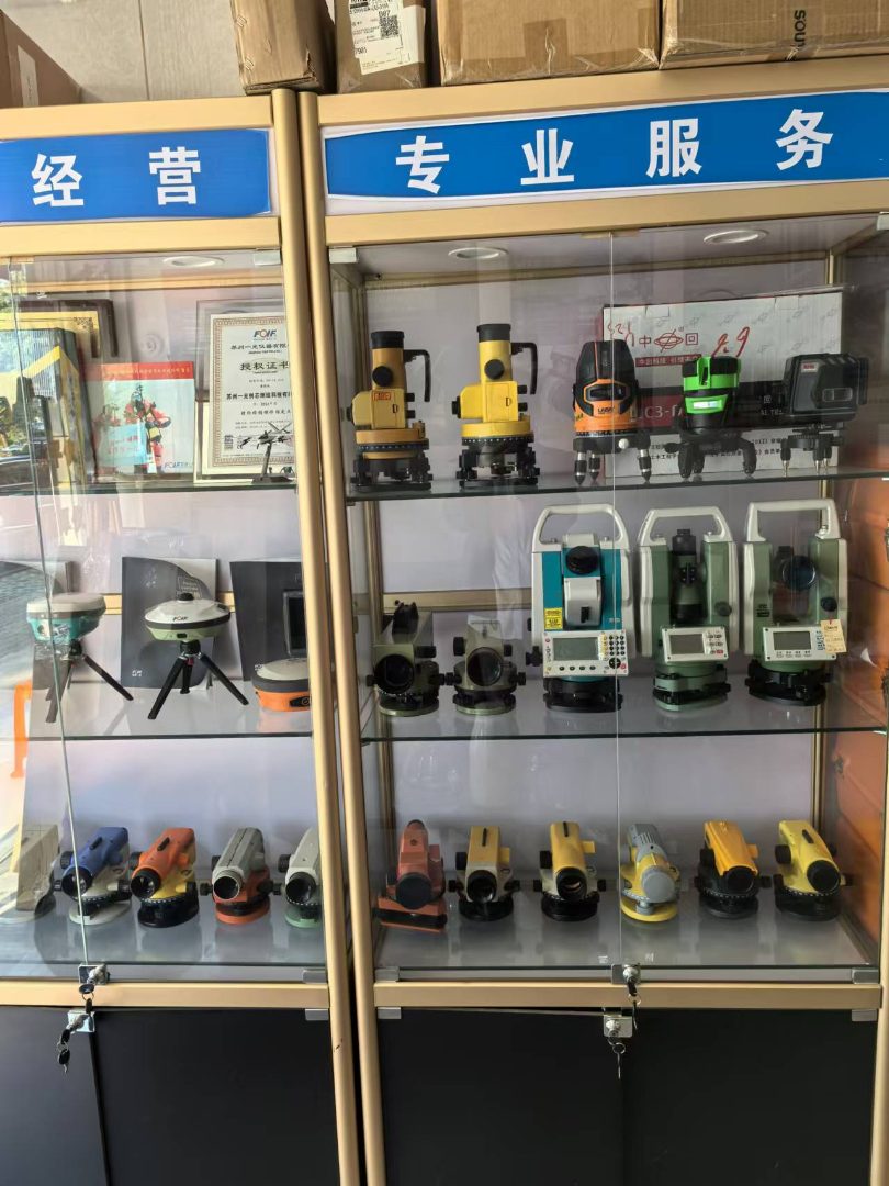 全站仪和经纬仪