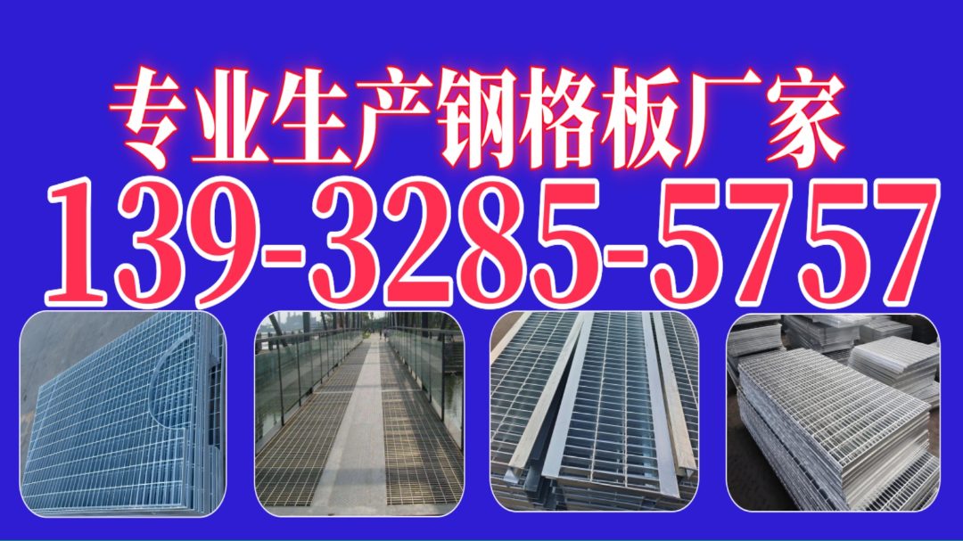 坤宇丝网制品 钢格板生产车间