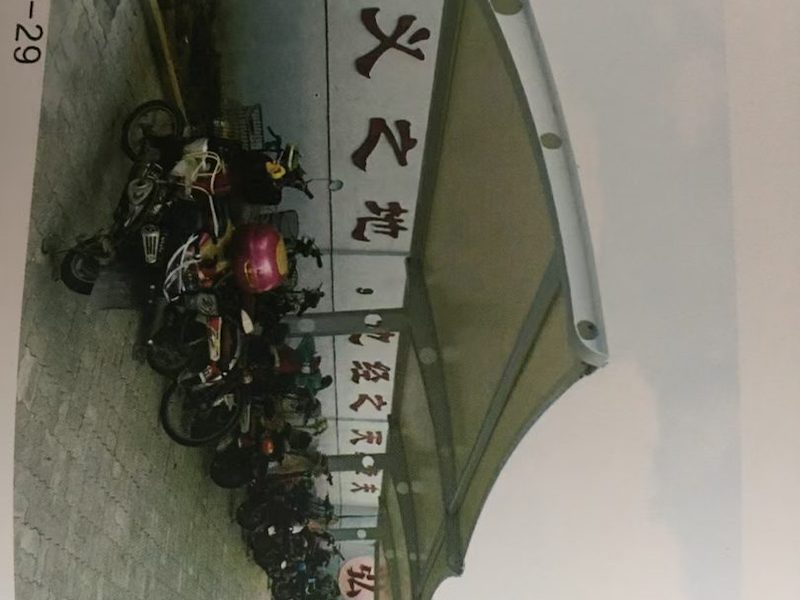 PTFE膜结构车棚
