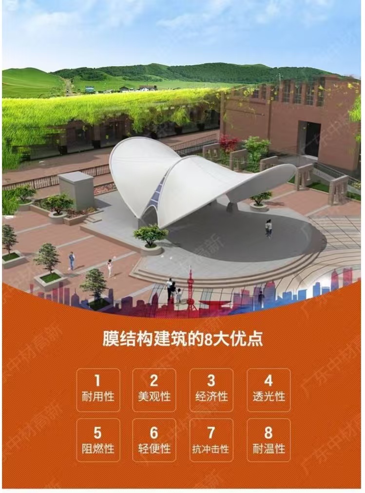 钢膜结构景观