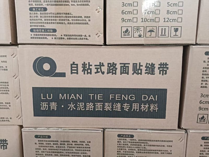 压缝胶