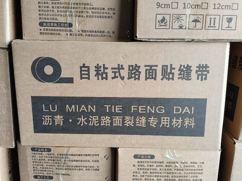 压缝胶