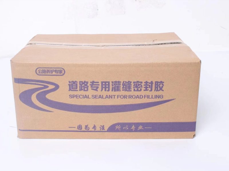 沥青灌缝胶