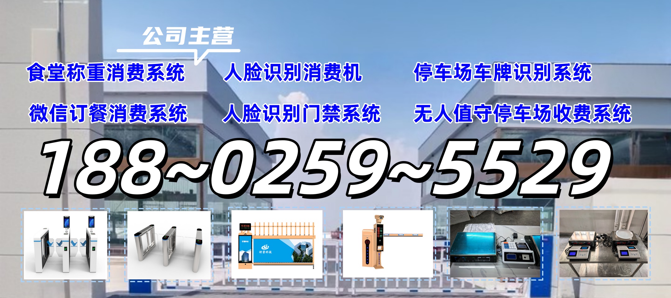 江西抚州车牌识别停车场系统厂家_车牌识别一体机系|全球车牌识别系统厂家直销企业名录