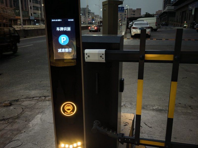 南宁市交通管理系统