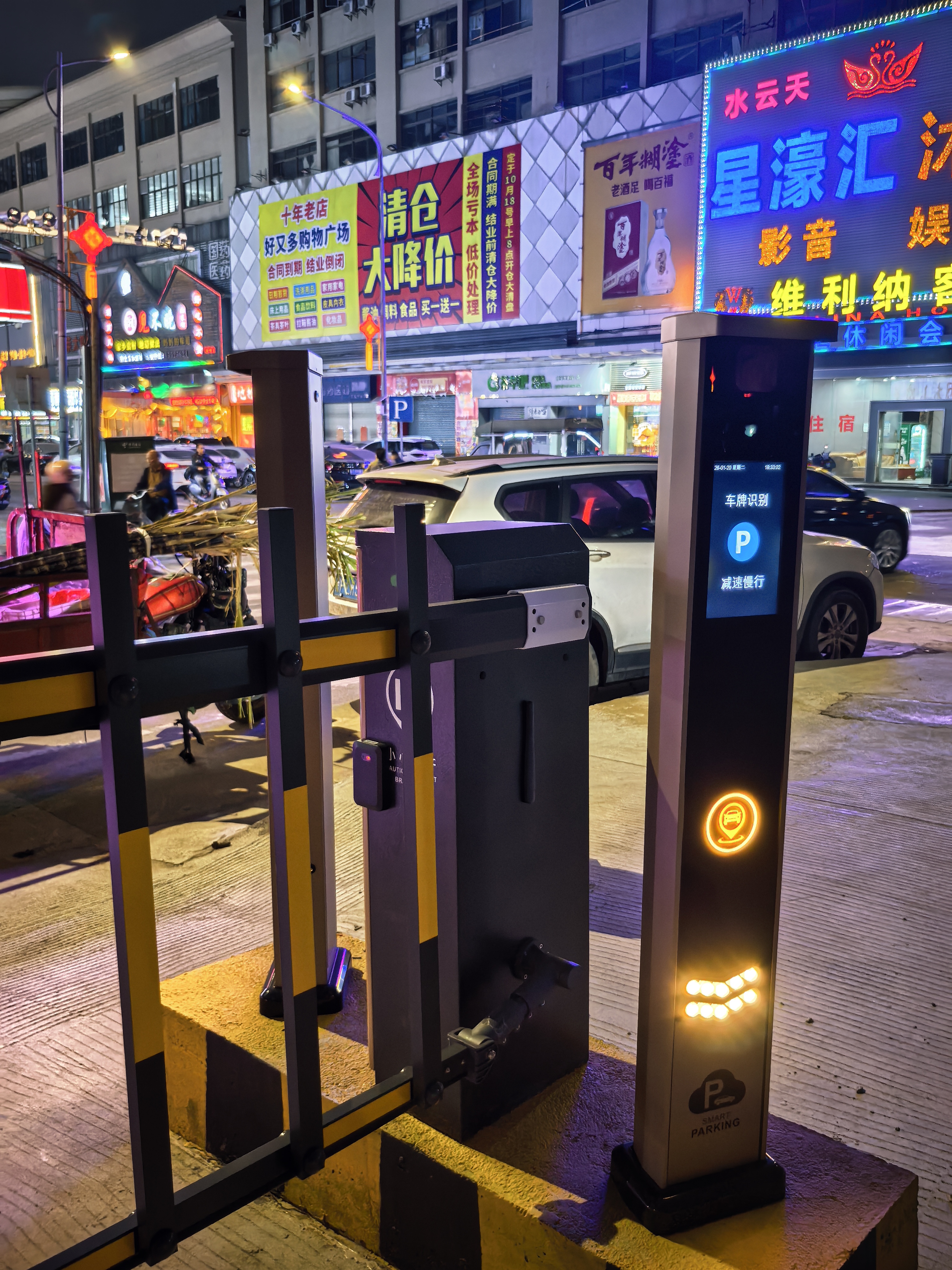 南宁市停车场收费管理