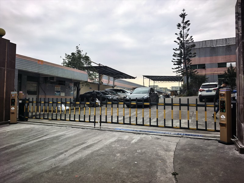 五指山市道路管理系统